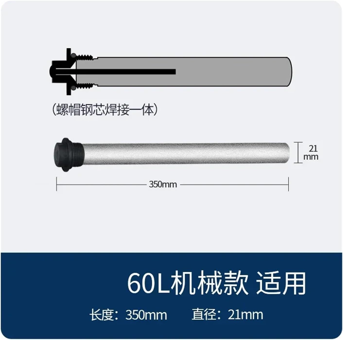 スマートマグネシウムロッド、シーメンス電気温水器対応、40/50/60/80リットル用ユニバーサルアクセサリー、排水アノードロッド(