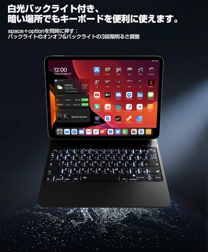 undefined Rucceko iPad用 キーボード付きケース マジックキーボード 2024 iPad Air6(M2) 11インチ iPadAir第4/5世代 10.9インチ iPad Pro11インチ 第1/2/3/4世代対応 magic keyboard 磁気吸着 フローティングカンチレバースタンド バックライト付き 大きい高精度タッチパッド付き JIS日本語配列 bluetooth 5.3 キーボード ワイヤレス ブルートゥース 2台のiOSデバイス切り替え可能 アイパッド ブラック の商品画像 5