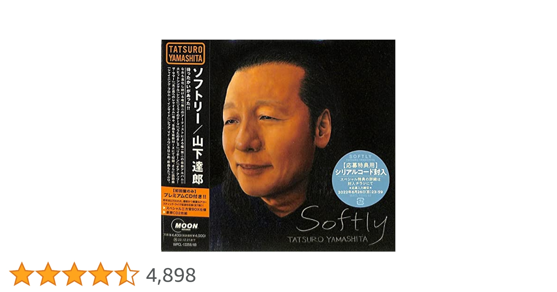 Amazon.co.jp: SOFTLY (初回限定盤): ミュージック