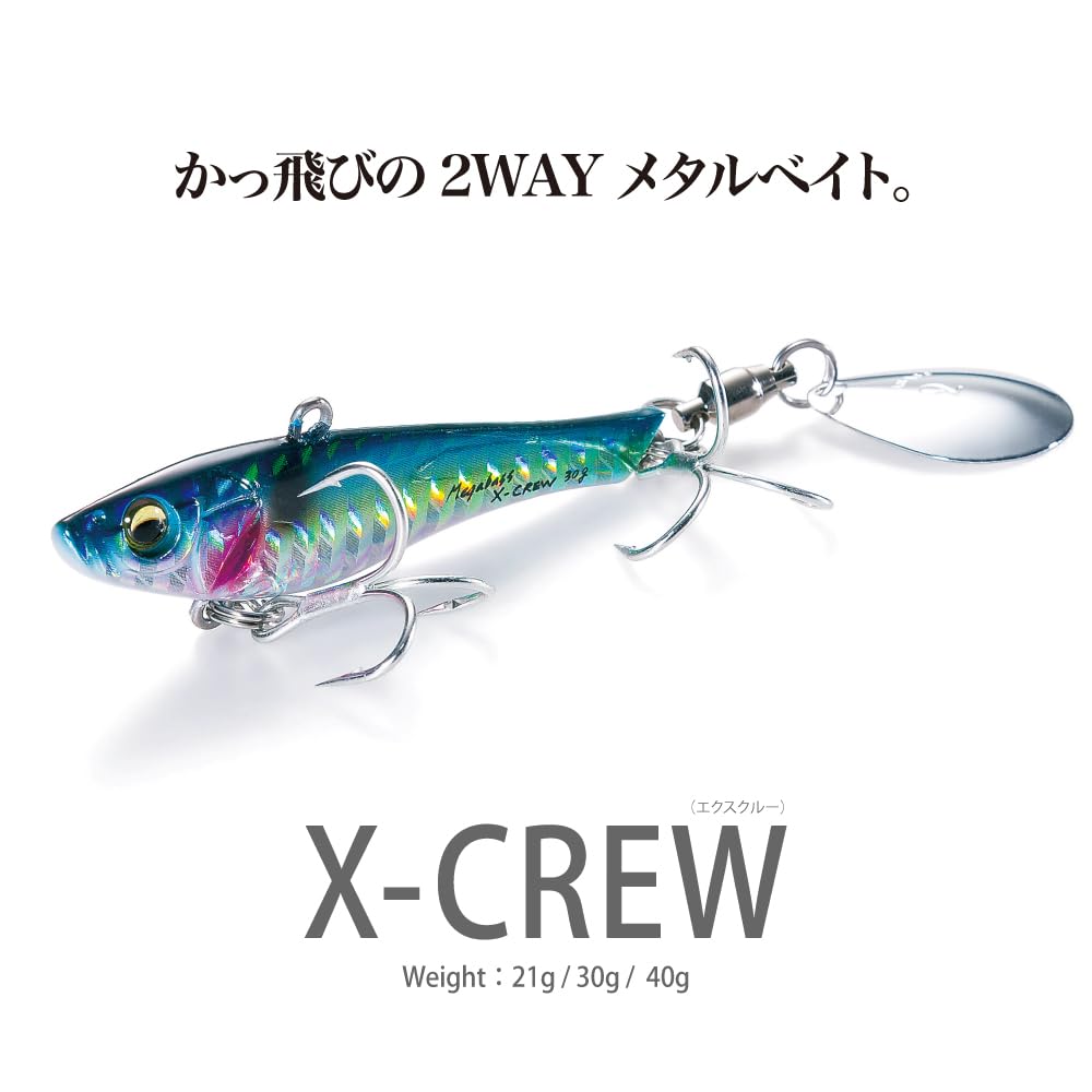 Amazon.co.jp: メガバス(Megabass) X-CREW(Xクルー) 21g G