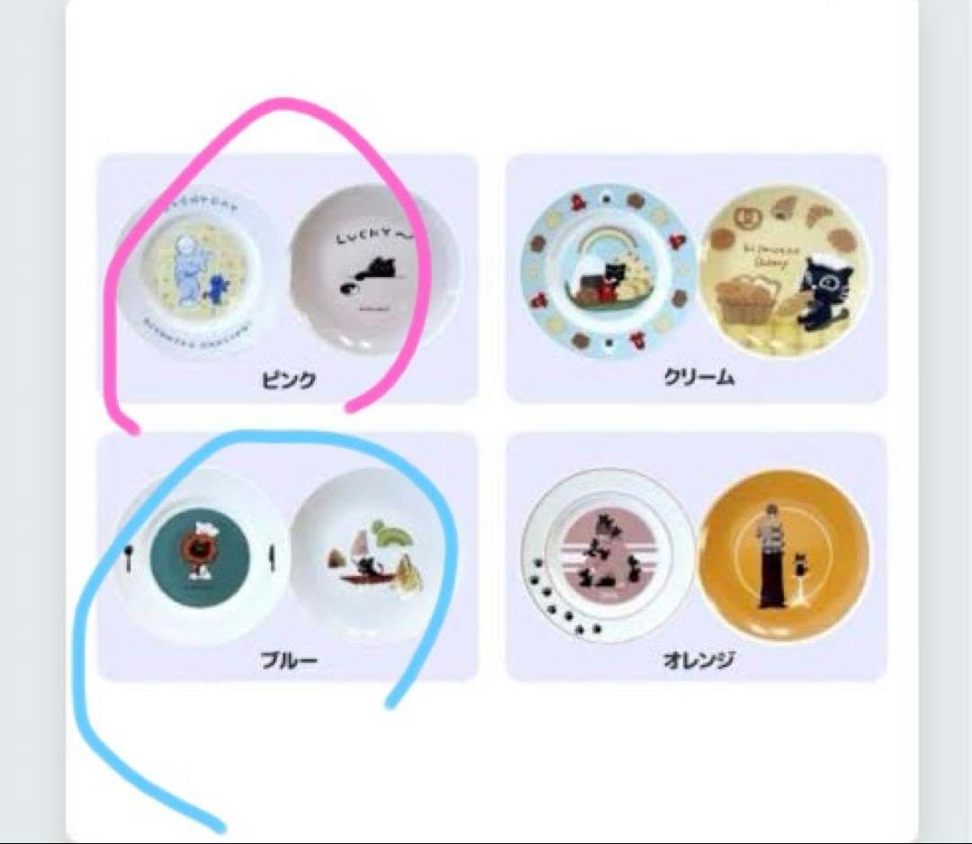 キヨ猫プレート　B賞 ブルー&ピンク　セット キヨ猫プレート B賞 ブルー&ピンク セット キヨ猫プレート B賞