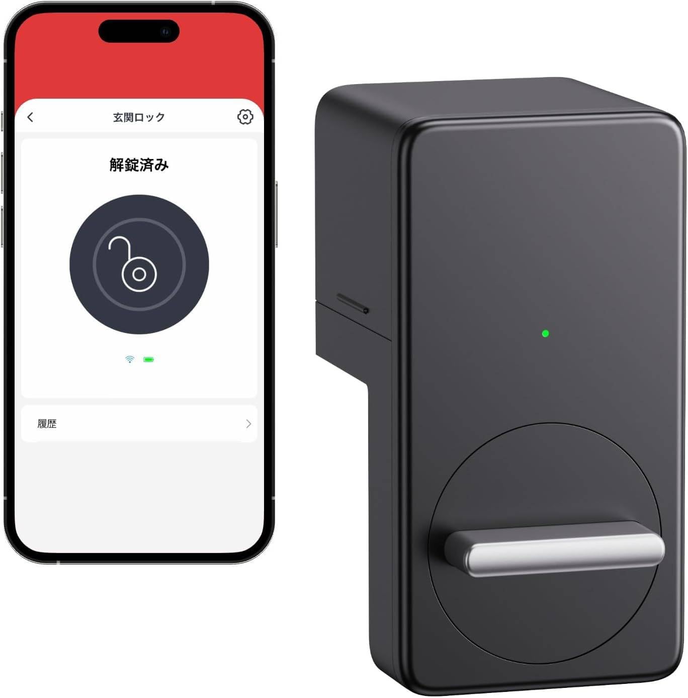 【お買い得】おまとめスマートホームセット LinkJapan x SESAME コラボモデル スマートロック SESAME 5 PRO 鍵