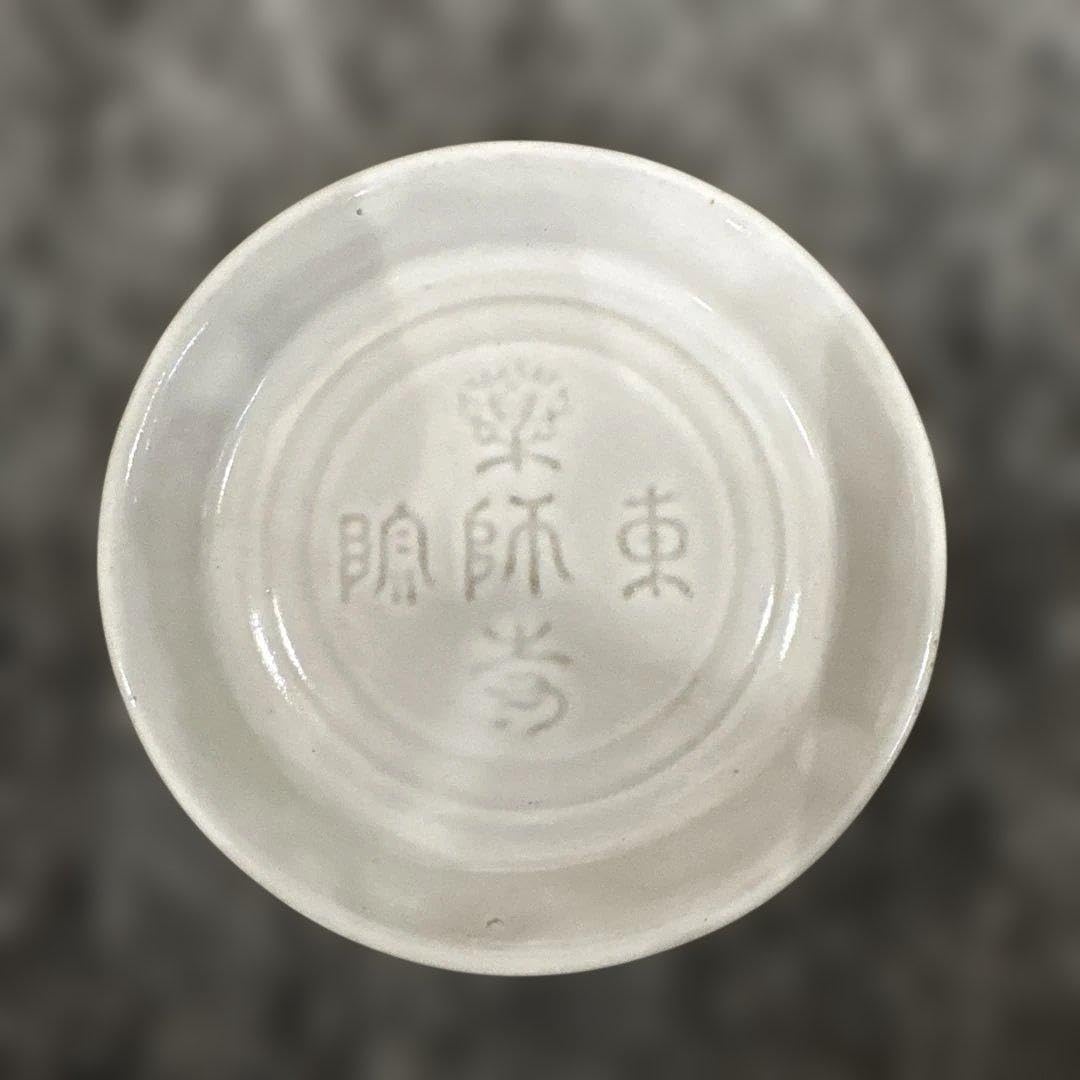 香合 赤膚山元窯 焼き物 香合 赤膚山元窯 焼き物 香合 赤膚山元窯