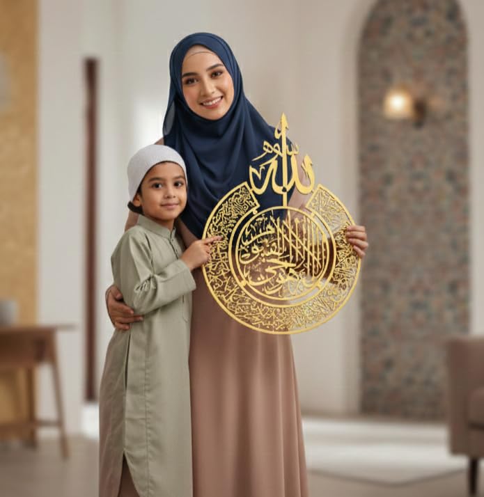 Image of CRAFTINZA Ayatul Kursi Islamic Wall Art | Golden Acrylic Allah Arabic Calligraphy for Home Decor, Living Room & Gift (50cm x 40cm)
