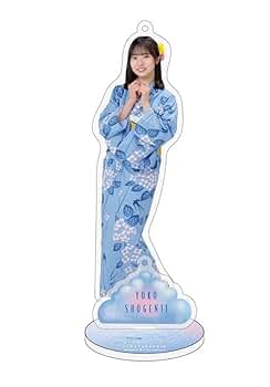 正源司陽子　アクリルスタンド　ソラシドエア Amazon.co.jp: [日向坂46] アクリルスタンドキーホルダー 2025年