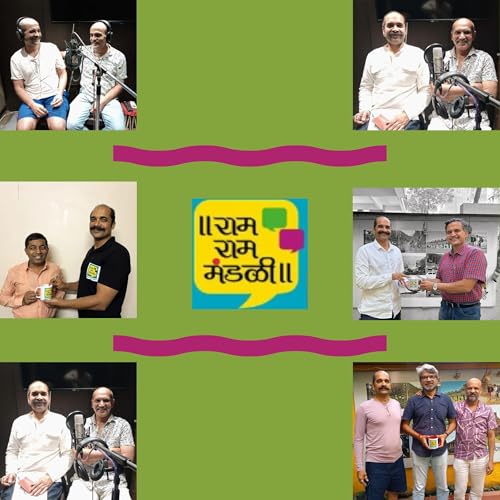 Page de couverture de Ram Ram Mandali (Marathi Edition)