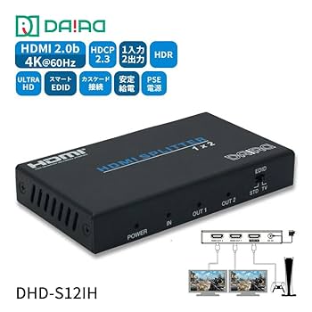 Amazon | DAIAD HDMI 分配器 1入力2出力 HDMIスプリッター