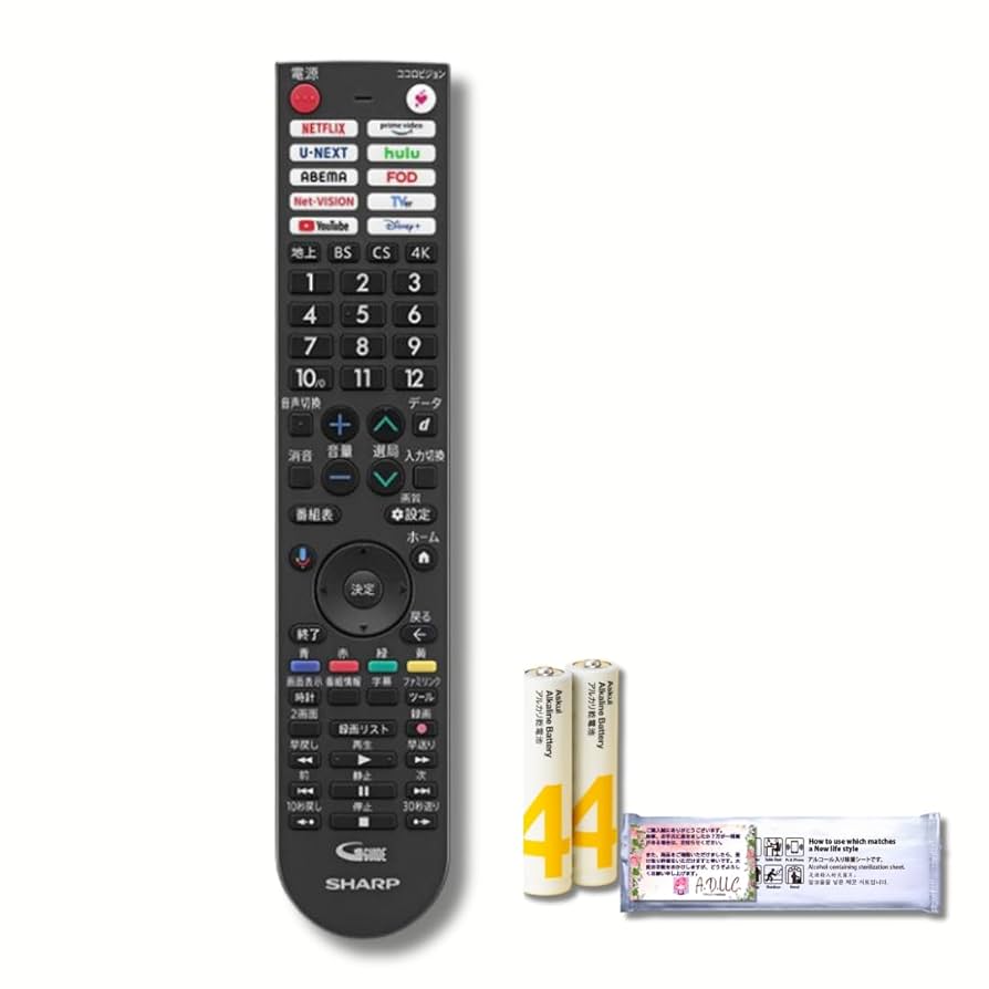 (未使用･未開封品)　シャープ[SHARP]シャープ液晶テレビ用リモコン （010 638 0533） bt0tq1u Amazon | SHARP AQUOS シャープ アクオス テレビ用リモコン 010