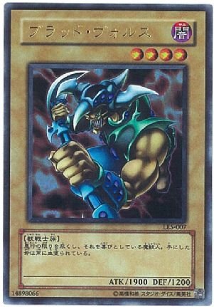 Amazon.co.jp: 【遊戯王】 ﾌﾞﾗｯﾄﾞ・ヴｫﾙｽ (ｳﾙﾄﾗ) [LE5-7] : Hobbies