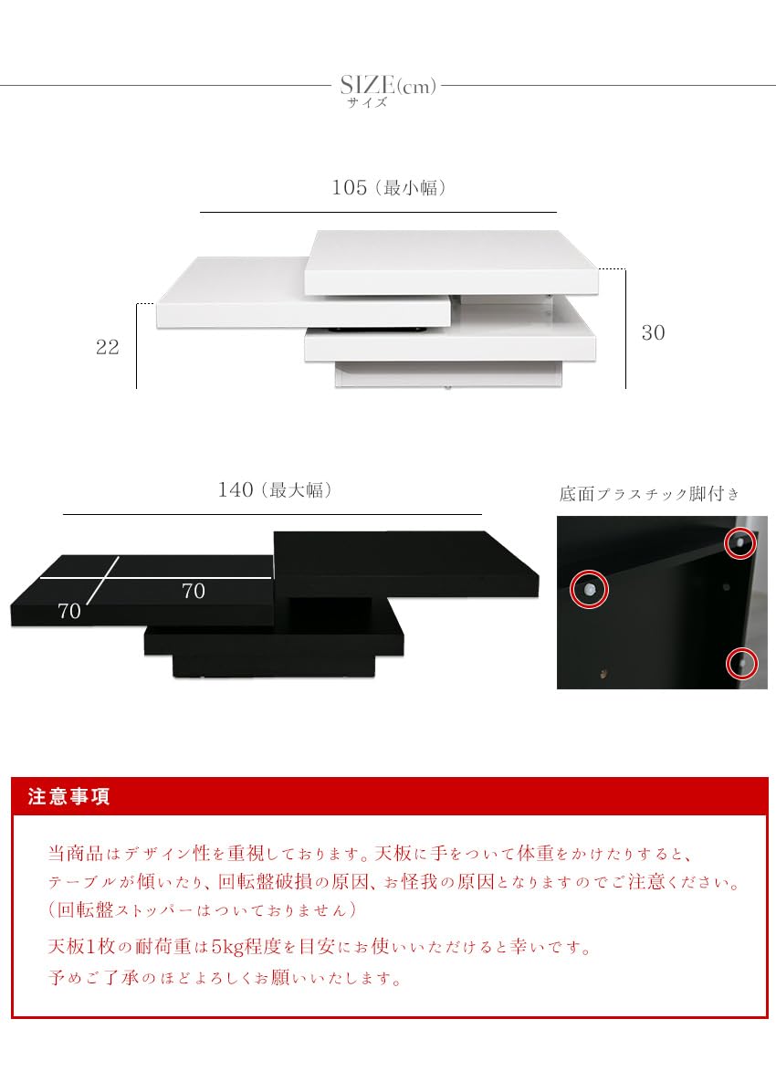 Amazon.co.jp: lushroom センターテーブル 白 伸長 回転 モダン