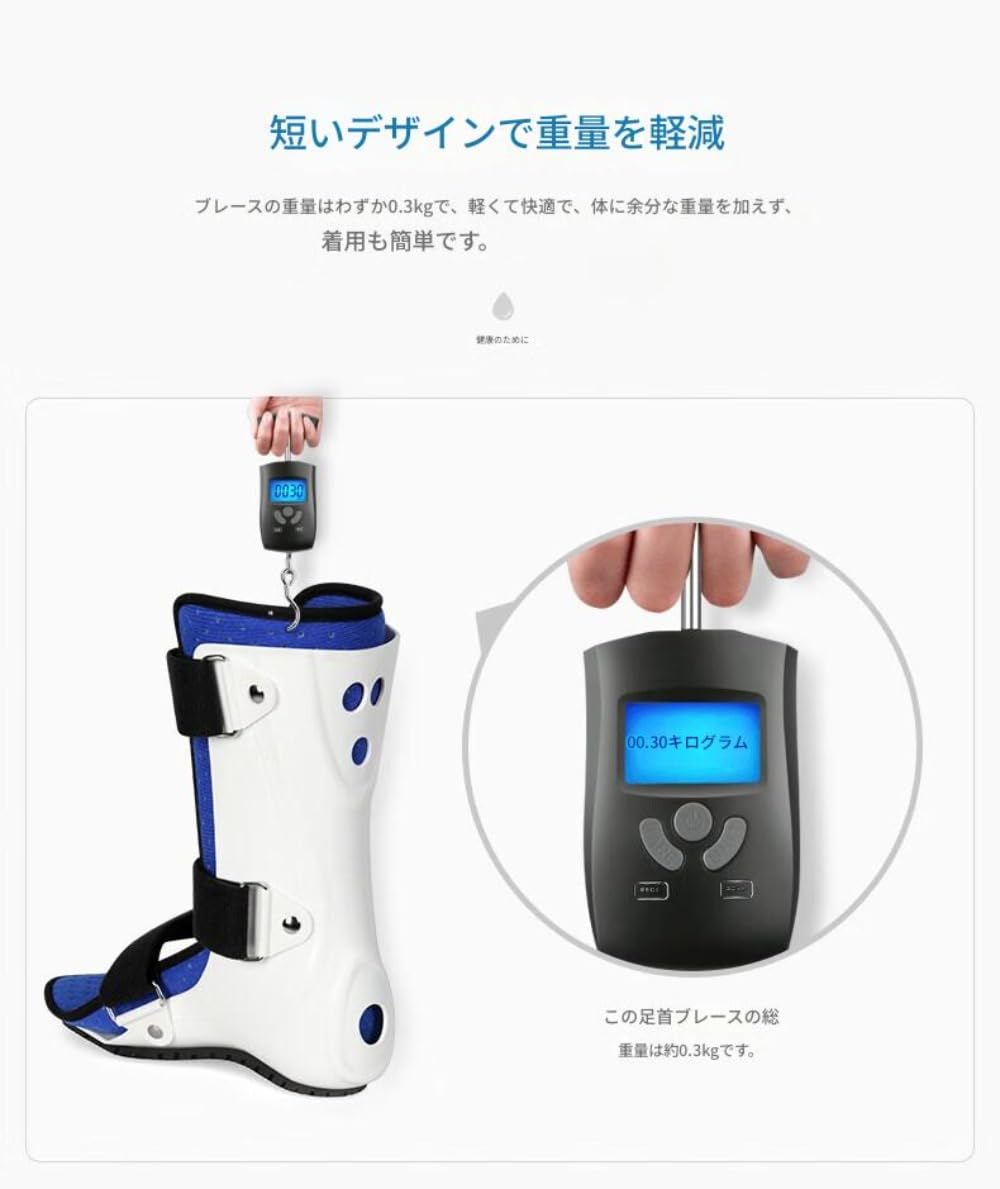 Amazon | Vilom 足首・足用装具 調整可能なドロップフットブレース 片