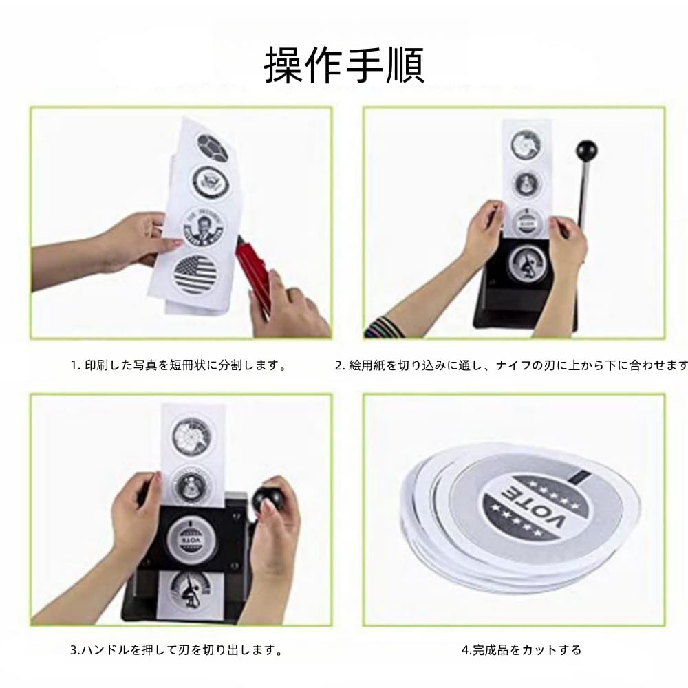 Amazon | バッジボタンメーカー 切断機 マニュアルラウンド