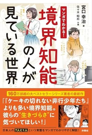 Amazon.co.jp: ケーキの切れない非行少年たち 1 (BUNCH COMICS) : 鈴木