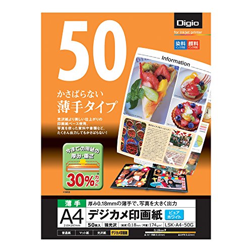 Papier photographique mince A4 Nakabayashi LSK-A4-50G, impression photo numérique de haute précision