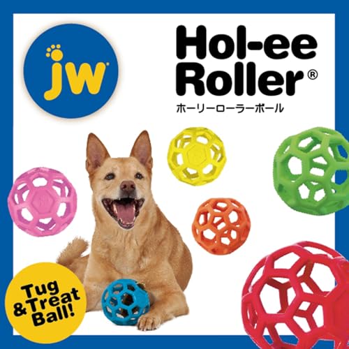 ホーリーローラーボール Sサイズ
