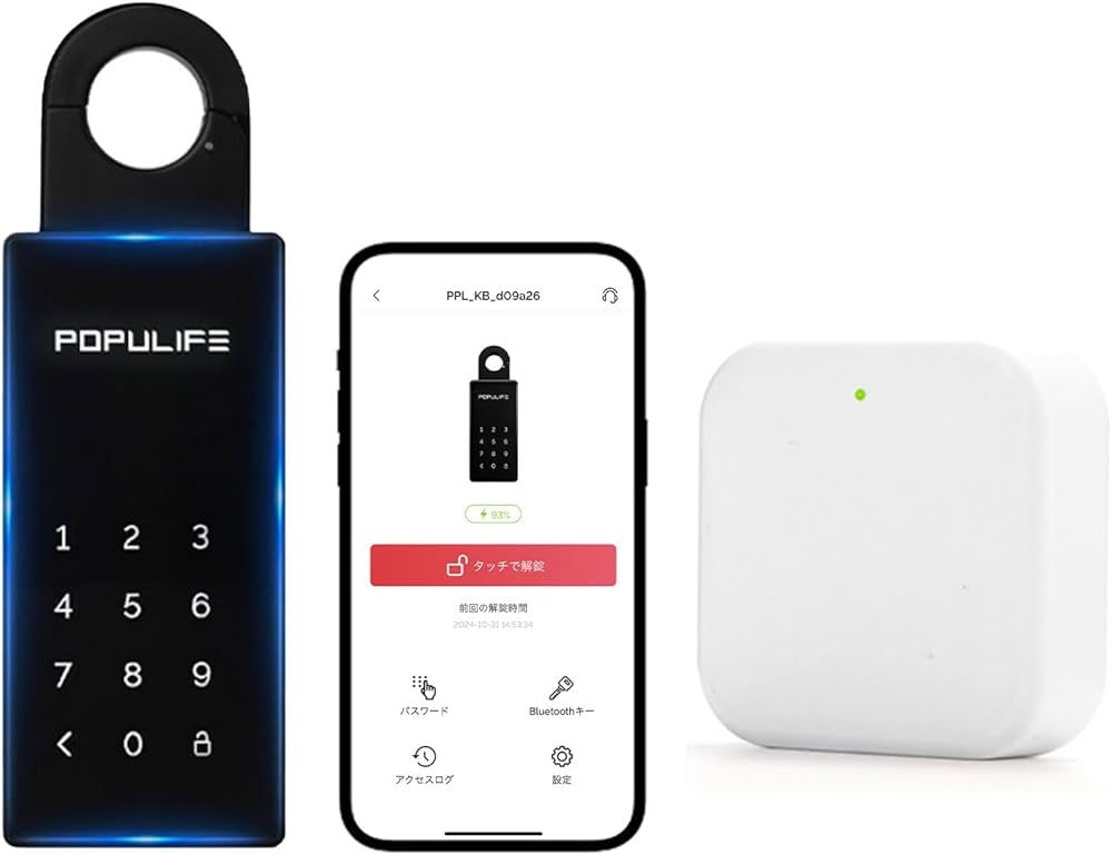 Amazon.co.jp: Populife ポピュライフ スマートキーボックス