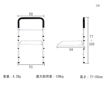 ♿介護ベッド用 手すり (立ち座りの負担を楽に⭐角度調節)【取扱説明書付】 ART 電動ベッド 介護向けベッド ベッド用 手すり サイドサポート