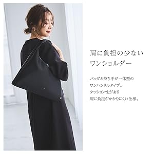 黒紫焔 コクシエン ①ショルダーバッグ、ブックカバー、トート