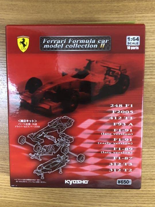 【希少品】京商 1/64 フェラーリフォーミュラカーⅡ 全20種 希少品】京商 1/64 フェラーリフォーミュラカーⅡ 全20種