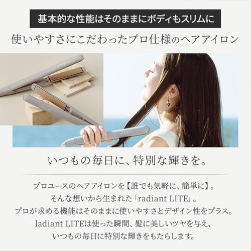 RADIANT ラディアント ライト LM-130 の商品画像 8