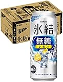 【チューハイ 甘くない レモンサワー】キリン ウォッカ 氷結無糖 レモン Alc.7% 500ml×24本