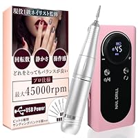 Amazon.co.jp: 【現役1級ネイリスト監修】 ネイルマシン プロ用