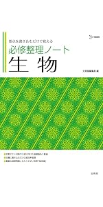 大森徹の最強講義126講 生物［生物基礎・生物］ (シグマベスト)／大森 徹 大森徹の最強講義126講 生物 シグマベスト