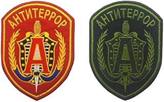 Russian Spetsnaz Alpha Group Special Forces FSB The Russia Alpha Special Forces Tactical Morale Military Embroidered Patch(YMX)