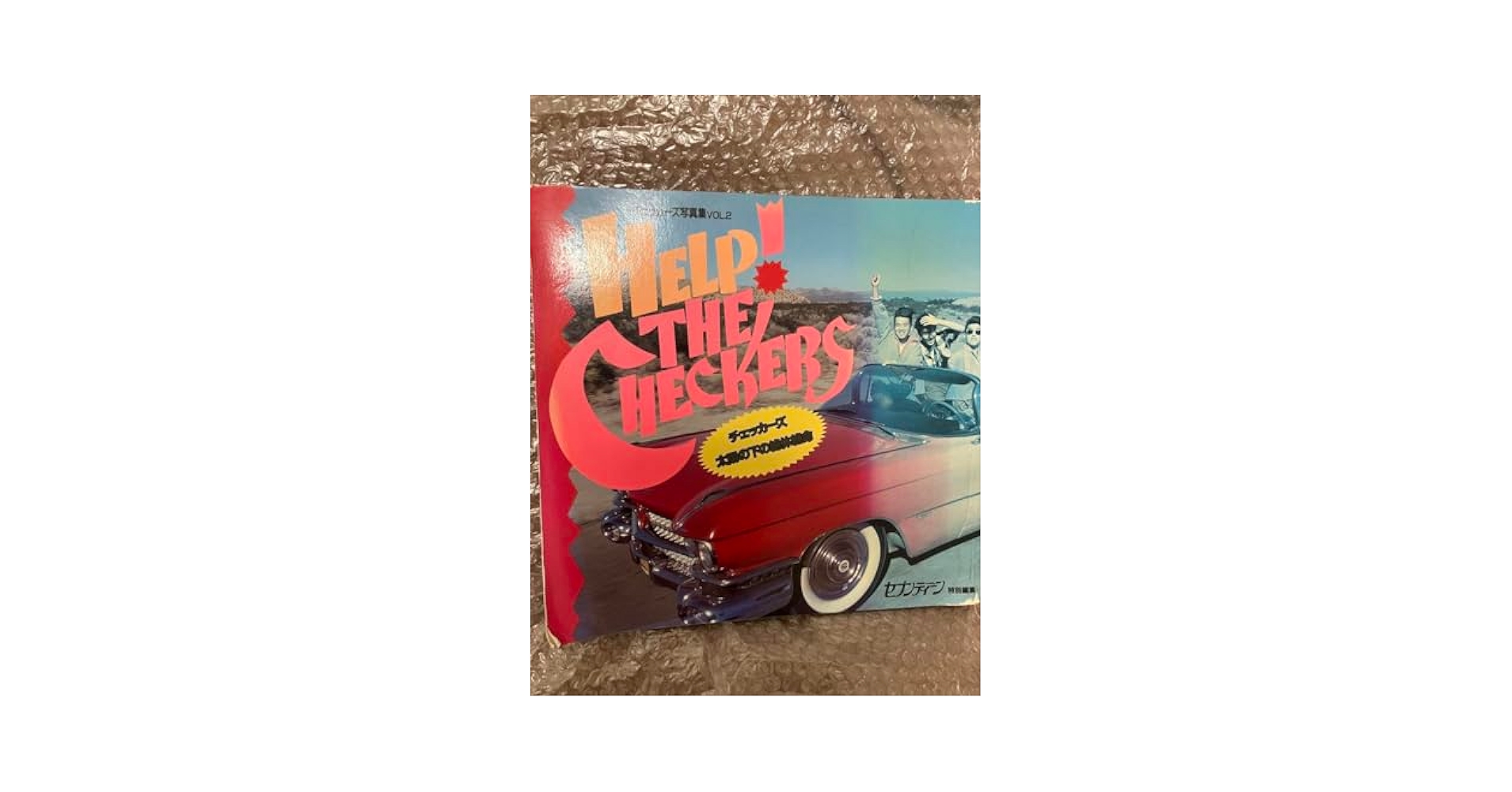 チェッカーズ写真集。 チェッカーズ写真集 THE CHECKERS SEVEN - メルカリ
