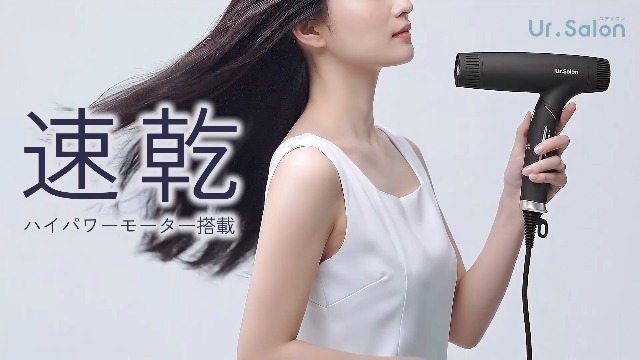美容家電 ヘアドライヤー 大風量 速乾 ダブル補修イオン 折り畳み式 遠