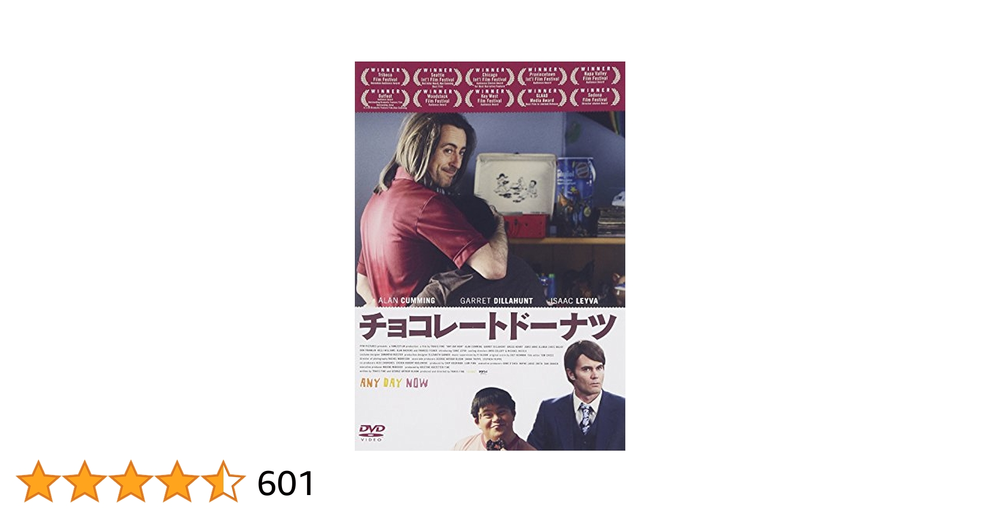 (未使用･未開封品)　チョコレートドーナツ [DVD] f4u0baa Amazon.co.jp: [おトク値!]チョコレートドーナツ[DVD] : アラン