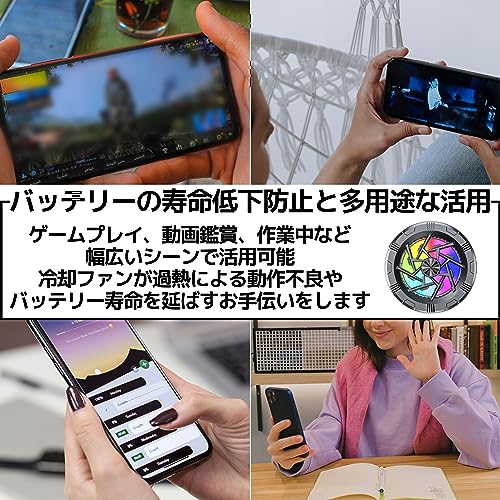 East Leaf スマホ 冷却ファン スマホクーラー ペルチェ素子 マグネット 急速冷却 静音 小型 軽量 熱対策 持ち運び Type-C USB給電式 iphone android 各種対応 (ブラック) ゲーム ライブ 写真撮影 動画視聴 テレワークに