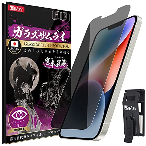 iPhone - サガラさん専用 ソフトバンクセレクション