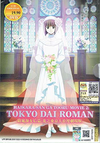 HAIKARA-SAN : HERE COMES MISS MODERN (MOVIE 2) - COMPLETE ANIME MOVIE DVD BOX SET image 3