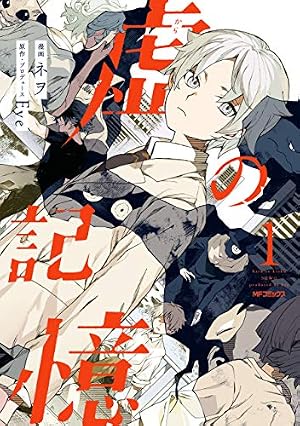 Amazon.co.jp: ポケットモンスタースペシャル（44） (てんとう虫