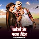 Tara Music Bhojpuri