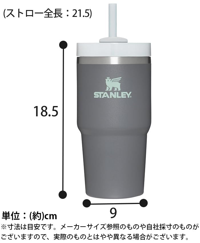 Amazon.co.jp: スタンレー（STANLEY） 水筒 タンブラー 保冷 H2.0 真空