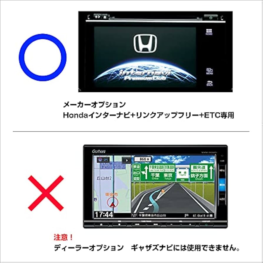 オデッセイ　ナビパネル　フェイスパネル 8インチ用 ホンダ オデッセイ RC系 8インチ ナビ取り付けパネル｜Yahoo