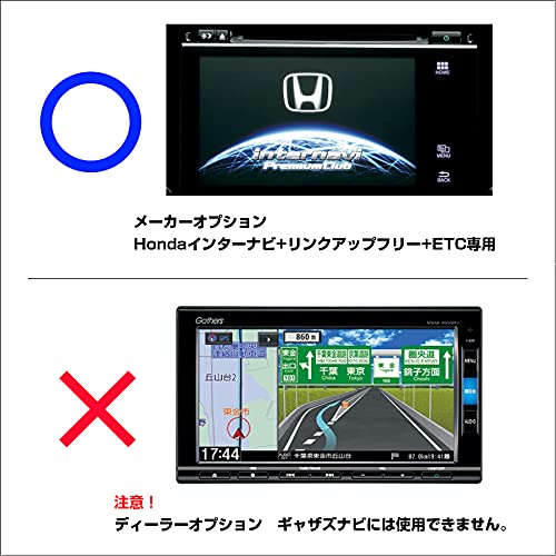 テレビ OMITSU Amazon | ブルパーツ テレビキャンセラー ホンダ オデッセイ