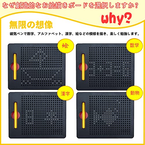 Tcvents『マグネットタブレット』