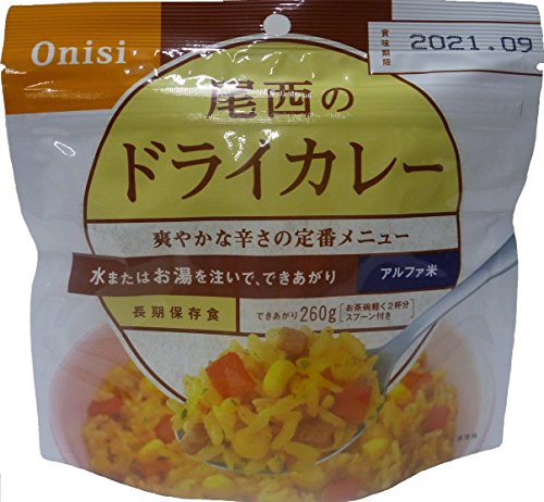 尾西食品 50袋入り:アルファ米 ドライカレー