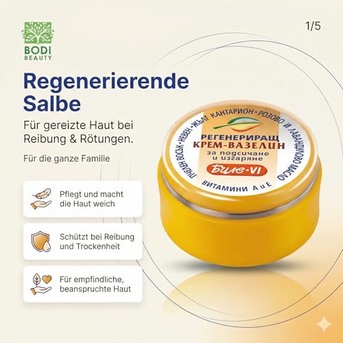 Crèmes Mains & Pieds Lanoline et Propolis Routine Réparation - 3