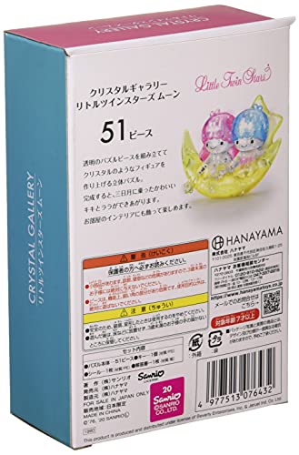 Hanayama 51 Pieces Crystal Gallery Sanrio Little Twin Stars Moon 3D Puzzle #TOP1