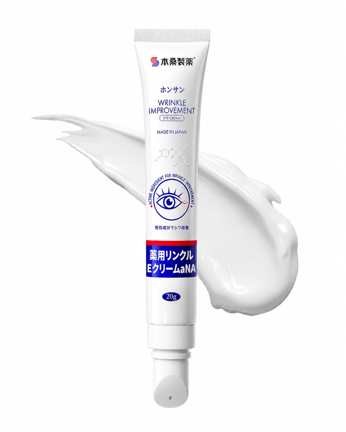Eye Cream with Niacinamide for Under Eye Brightening, Hydrating Under Eye Cream for Dark Circles with Anti-Aging Benefits for Wrinkles, Japanese Eye Repair Cream for Sensitive Skin, 0.68 fl oz