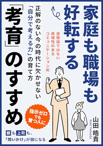本の表紙