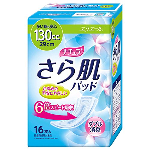 アテント さら肌パッド 130cc 16枚入×18パック Amazon | アテント さら肌パッド 女性用 多い時も安心 130cc 29cm 16枚