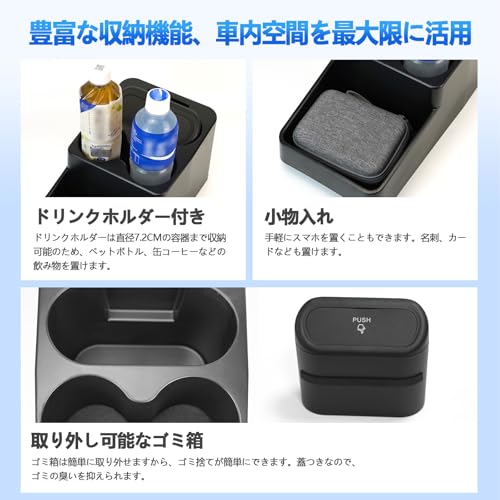 TELLIKA フリード e:HEV専用 コンソールボックス