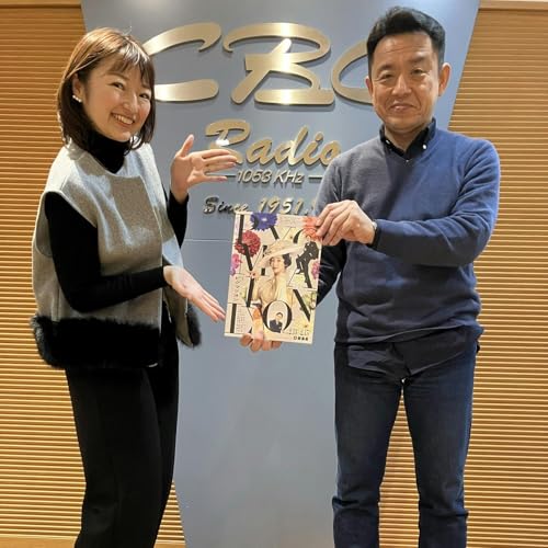 話題いっぱい！岡本太郎さんにSRT、そして沢尻エリカさん！