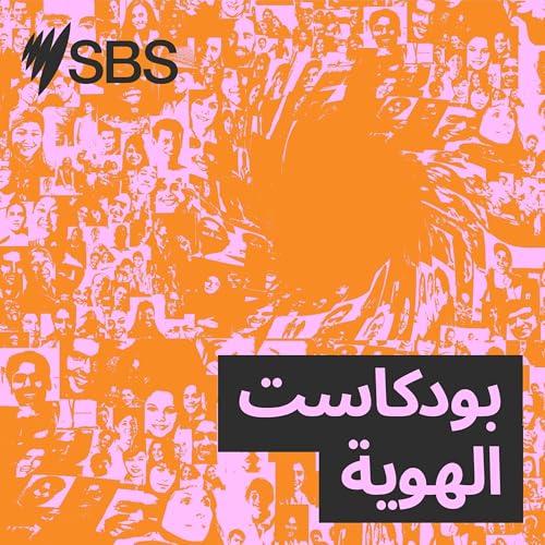 'I've been Egyptian all my life': Why this man left Australia 13 years after migrating here - بعد 13 عاما في أرض الفرص ترك أستراليا وعاد الى مصر