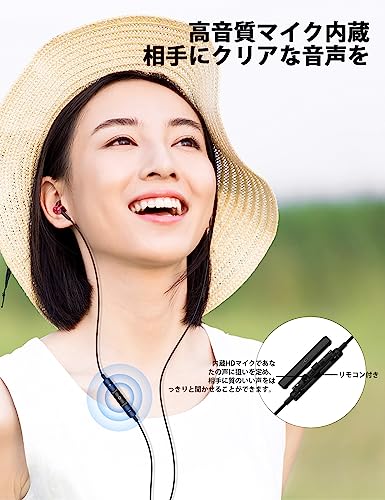 イヤホン 有線 マイク付き 3.5mmジャックカタル型 イヤフォン HiFi音質 通話対応 重低音 磁気 対応iPhone SE/6s/iPad/ipod/PS5/AQUOS sense8 7/Xperia/Galaxy/Redmi/OPPO Reno9A 7A/moto/Android/パソコン PCなど ノイズキャンセリング リモコン付き テレワークweb会議/ゲーミング 快適 黒赤色